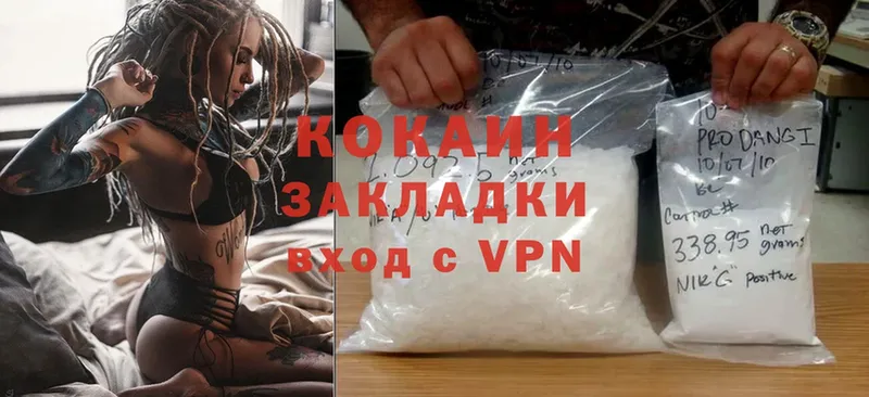 Cocaine 99%  Кореновск 